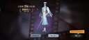 第五人格第五人格六周年限定禮盒宿傘之魂?yáng)|方的麒麟精裝版游戲道具套裝 麒麟先生+玉麒麟CDK拍后聯(lián)系客服 曬單實(shí)拍圖