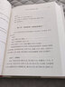 中醫(yī)特效處方集3 王寶林大醫(yī)中醫(yī)入門養(yǎng)生醫(yī)學(xué)處方配方藥方中藥全集中醫(yī)處方書手冊經(jīng)典中醫(yī)書籍大全 中醫(yī)古籍出版社9787515218052 曬單實(shí)拍圖