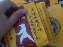 秦魯虎今通遠紅外理療貼頸椎病腰間盤突出貼骨質(zhì)增生輔助治療10貼/盒 QL-E風濕性關(guān)節(jié)（1盒10貼） 曬單實拍圖