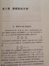 【官方包郵】泛函分析史 J.迪厄多內 曲安京 李亞亞 高等教育出版社 數學(xué)概覽12 數學(xué)和統計專(zhuān)業(yè)教材 曬單實(shí)拍圖