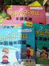 【抖音同款】2-8歲小熊多吉告別叛逆期系列繪本全套8冊獲獎名家推薦解讀孩子叛逆期的成長(cháng)信號聚焦孩孑成長(cháng)叛逆關(guān)鍵期睡前早教繪本 精裝【全8冊】勇氣和信心培養圖畫(huà)書(shū) 曬單實(shí)拍圖