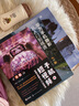 Photoshop CC攝影后期專業(yè)技法（附光盤）（數(shù)藝設(shè)出品） 曬單實(shí)拍圖