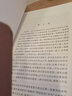 白鹿原 未刪減版精裝典藏版 陳忠實(shí)原著(zhù)小說(shuō) 第4屆茅盾文學(xué)獎獲獎作品 現當代農村青春文學(xué)小說(shuō)人民文學(xué)出版社出版 白鹿原 陳忠實(shí)原著(zhù)小說(shuō) 精裝典藏未刪減版第4屆茅盾文學(xué)獎獲獎作品 現當代農村青春文學(xué)小說(shuō) 曬單實(shí)拍圖