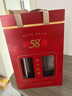 金門高粱酒 紅標(biāo) 58度600ml*2 雙支禮盒裝 禮盒白酒  曬單實(shí)拍圖