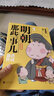 明朝那些事兒漫畫版全套4冊 明朝那些事兒1234 當(dāng)年明月的熱門歷史書小說改編漫畫 曬單實(shí)拍圖