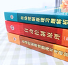 【考研3件套】胡壽松 自動控制原理 第八版 第8版 教材+習題解析第三版+題海與考研指導 第3版 第七7版升級版 曬單實拍圖