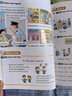 superkids英語教材 Super Kids 1 2 3 4 5 6級(jí)別 新版朗文少兒英語小學(xué)教材新靈通 朗文國(guó)際英語教程少兒英語輔導(dǎo)培生朗文 新版SuperKids 4級(jí)（課本練習(xí)冊(cè)+朗文家） 曬單實(shí)拍圖