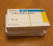 [諾欣妥]沙庫巴曲纈沙坦鈉片 0.1g*28片 3盒裝 曬單實(shí)拍圖