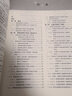 聚酯裝置閥門(mén) 曬單實(shí)拍圖