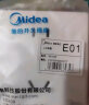 美的（Midea）开关插座面板 86型通用 三开双控 3位开关家用暗装大翘板白色E01 实拍图