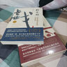生死疲勞+豐乳肥臀 諾獎得主莫言作品 莫言真幽默 莫言：諾獎的評委主要是讀完了《生死疲勞》，才把這個獎項授給了我 曬單實(shí)拍圖