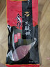 腿中王 金華火腿塊 金華土特產(chǎn)臘味 豬后腿肉 250g*1袋 曬單實(shí)拍圖