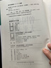 曾國藩與太平天國 (美)黑爾 著 王紀(jì)卿 譯 中國通史社科 新華書店正版圖書籍 山西人民出版社 曬單實(shí)拍圖