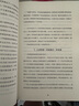 【可單選】流浪地球三體劉慈欣少兒科幻系列小說全套蟲科幻系列小說生存實驗星際遠(yuǎn)征變形戰(zhàn)爭中國科幻名家典藏朝聞道微紀(jì)元太陽墜落之時高緯度滲透 宇宙鐘擺吞宇宙坍縮 噬地球蟲子的微紀(jì) 蟲科幻15冊 曬單實拍圖