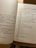 荒井良二詩(shī)意幻想繪本系列3冊【2-5歲】（宇宙雞蛋+今天的我可以去任何地方+蒂羅爾的蘋(píng)果樹(shù)） 曬單實(shí)拍圖