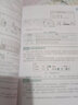 全國(guó)計(jì)算機(jī)等級(jí)考試二級(jí)教程  MS Office高級(jí)應(yīng)用（考點(diǎn)精講版） 曬單實(shí)拍圖