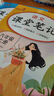小學(xué)教材講解三年級數(shù)學(xué)上冊人教版 小學(xué)數(shù)學(xué)教材同步講解教材筆記教材解讀教材全解黃岡隨堂筆記課堂筆記實(shí)驗(yàn)班提優(yōu)訓(xùn)練教材幫拔尖特訓(xùn)必刷題天天練 樂學(xué)熊 曬單實(shí)拍圖
