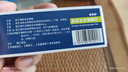  [桑博恩]桑枝總生物堿片 50mg*24片/盒 2型糖尿病降血糖降糖 純天然植物提取 原研好藥 曬單實(shí)拍圖