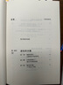 想象力 大腦如何讓我們脫穎而出 與其說我們是智人 不如說我們是幻人 精于想象和幻想的人 從進化的角度審視大腦 解析為什么人類能夠從進化的長河中脫穎而出 曬單實拍圖