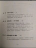 中國科學(xué)幻想文學(xué)史 曬單實(shí)拍圖