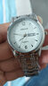 一件手表男士手表防水男表鋼帶手表雙日歷石英表復古跨境 037銀鋼白面 曬單實(shí)拍圖
