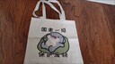 暢印呆萌小鯊魚(yú)表情帆布包可愛(ài)肥肥鯊魚(yú)學(xué)生書(shū)包購物袋大容量手提袋包 鯊魚(yú)（保護廢物） 35x37cm 曬單實(shí)拍圖