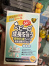 金盾植物精油防叮貼隨身貼防護貼 防叮組合貼36片+驅(qū)蚊液80ml 曬單實拍圖