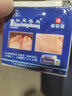 廣德堂愛皮皮膚外用乳膏舒癢蘚兒童愛皮草本抑菌乳膏蚊蟲叮咬膏寶寶 兒童愛皮1支 曬單實拍圖