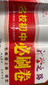 2025/2024備考名校初中必刷卷七年級(jí)上冊(cè)語文數(shù)學(xué)英語初一上冊(cè)7年級(jí)專項(xiàng)訓(xùn)練湖南長沙四大名校試卷初中入學(xué)考試月考期中期末模擬真題卷 名校初中必刷卷七年級(jí)上冊(cè) 語數(shù)英3本【湖南專用】 曬單實(shí)拍圖