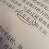 【分批發(fā)貨】2026年王道計算機考研 歷年真題解析+沖刺模擬題 計算機專(zhuān)業(yè)基礎綜合考試 計算機考研408真題機試指南 圖書(shū) 曬單實(shí)拍圖
