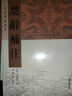 楚辭今注(典藏版)(中國古典文學(xué)叢書(shū)) 曬單實(shí)拍圖