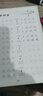 晟郵（SHENG YOU） 行書(shū)楷書(shū)凹槽練字帖成人大小學(xué)生兒童練字板小學(xué)生男生女生硬筆書(shū)法鋼筆練字貼 5本楷書(shū)套裝（送20芯2筆2握） 曬單實(shí)拍圖