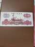 第三套1960年1元拖拉機 三版紙幣一元女拖拉機手全新品相 三版一元單張 曬單實拍圖