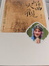 昆曲大觀(guān)·名家訪(fǎng)談：北京 美國 曬單實(shí)拍圖