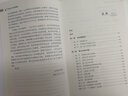 科創(chuàng)板上市實(shí)務(wù)精要 曬單實(shí)拍圖