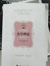 美學(xué)理論（修訂譯本） 曬單實(shí)拍圖