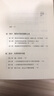 創(chuàng  )新之光  中信出版社圖書(shū) 曬單實(shí)拍圖