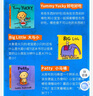 英文原版繪本 小毛孩系列一根毛小臟孩 Big Little/Potty  Leslie Patricelli 低幼兒童0-3歲紙板書(shū) 啟蒙認知行為習慣培養情緒管理 上廁所 曬單實(shí)拍圖