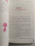 竇桂梅 : 影響孩子一生的主題閱讀（小學(xué)六年級專用） 曬單實拍圖