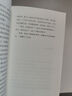 利馬之夢：曉宇的拉美筆記 曬單實拍圖