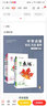 【正版現貨】2025秋初中點(diǎn)撥七年級八九年級上下冊語(yǔ)文數學(xué)英語(yǔ)物理化學(xué)課本書(shū)初一二三教材全解讀教輔資料榮德基人教版 北師版 華師版 英語(yǔ) 人教版 九年級上冊 曬單實(shí)拍圖