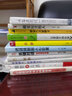 特價(jià)專區(qū)口才書籍 別輸在不會(huì)表達(dá)上 說話技巧類的書演講與口才訓(xùn)練幽默與溝通好好說話之道跟任何人都聊得來圖書批發(fā) 曬單實(shí)拍圖