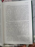 中國農(nóng)藥研究與應(yīng)用全書.農(nóng)藥科學(xué)合理使用 曬單實拍圖
