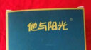 他與陽(yáng)光純色領(lǐng)結(jié)男新郎伴郎結(jié)婚紳士英倫領(lǐng)結(jié)韓版正裝商務(wù)婚慶主持領(lǐng)結(jié)男士蝴蝶結(jié) 酒紅色 曬單實(shí)拍圖