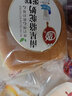 南星駱駝奶蛋糕代餐蒸蛋糕早餐營(yíng)養(yǎng)軟面包點(diǎn)心宵夜零食 南星駱駝奶 2斤 曬單實(shí)拍圖