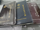 【套裝3本】協(xié)和醫(yī)師手系列 協(xié)和臨床用藥速查手冊(cè)第2版+協(xié)和內(nèi)科住院醫(yī)師手冊(cè)第3版+協(xié)和急診住院醫(yī)師手冊(cè) 曬單實(shí)拍圖