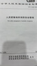 GB/T 40248-2021 人員密集場(chǎng)所消防安全管理 國家標準規范 中國標準出版社 曬單實(shí)拍圖