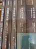 男性統治 中國人民大學(xué)出版社 (法)皮埃爾·布爾迪厄(Pierre Bourdieu) 著(zhù);劉暉 譯 著(zhù) 新華正版書(shū)籍包郵 曬單實(shí)拍圖