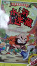 4冊(cè)四大名著圖畫捉迷藏小學(xué)生高難度2024高級(jí)精華版7-8-10歲男女孩極限視覺(jué)挑戰(zhàn)隱藏的圖畫書找一找益智游戲?qū)Ｗ⒘壿嬎季S訓(xùn)練書 4冊(cè)名著圖畫捉迷藏 曬單實(shí)拍圖