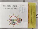 教師用書(shū) 為“真學(xué)”而教——優(yōu)化課堂的１８條建議 曬單實(shí)拍圖